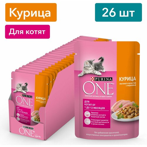 фото Корм для котят Purina ONE с курицей и морковью, 75 г, 26 шт