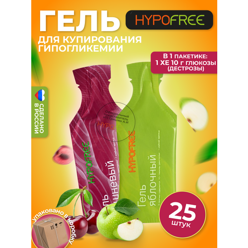 фото Hypofree / Гель для купирования или гипогликемии вишня и яблоко 25 пакетиков