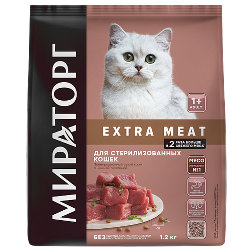 фото Сухой корм для стерилизованных кошек Мираторг Extra Meat, с телятиной, 1,2кг