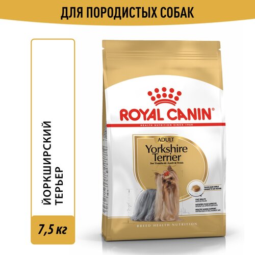 фото Корм для взрослых собак Royal Canin Yorkshire Terrier Adult (Йоркширский Терьер Эдалт) сухой для породы Йоркширский Терьер от 10 месяцев, 7,5 кг