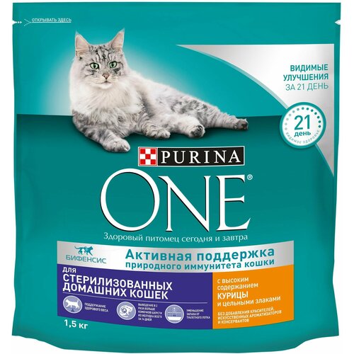 фото Сухой корм Purina ONE для стерилизованных/ кастрированных кошек и котов, живущих в домашних условиях с курицей и злаками 1.5 кг 4 шт