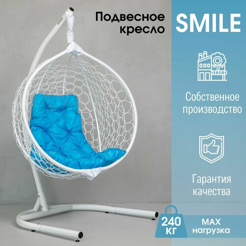 фото Подвесное Садовое кресло кокон Smile Ажур одноместное STULER до 240 кг, заказать за 17990 рублей