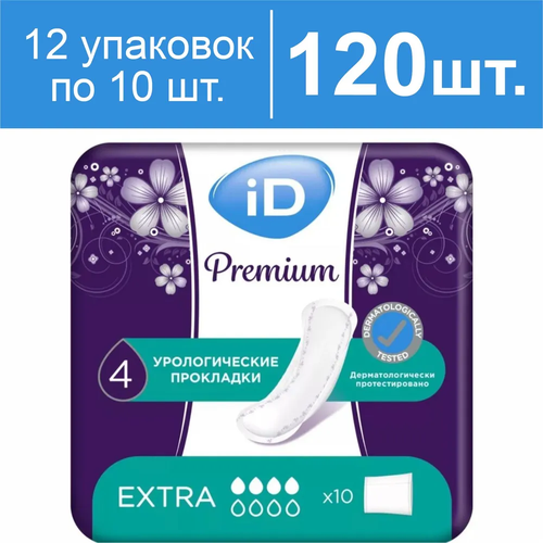 фото Прокладки урологические женские iD Premium Extra, 120 штук