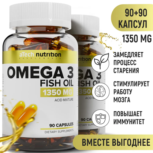 фото Омега 3 / Omega 3 aTech Nutrition, 90 + 90 капсул