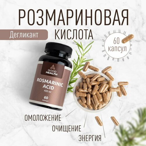 фото Розмариновая кислота Rosmarinic Acid, 60 капсул, 400 мг