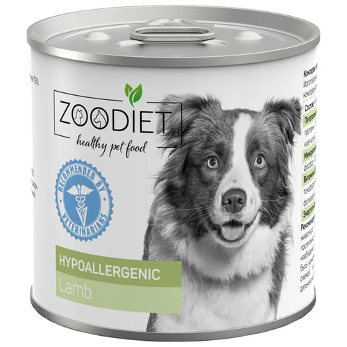 фото Zoodiet Hypoallergenic влажный корм для собак, склонных к аллергии, ягненок (12шт в уп) 240 гр