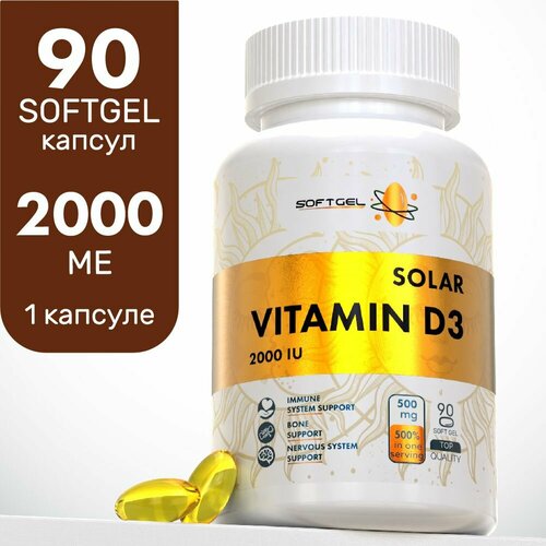 фото Витамин Д Д3 2000 МЕ 90 капсул Vitamin D3 холекальциферол для иммунитета взрослых