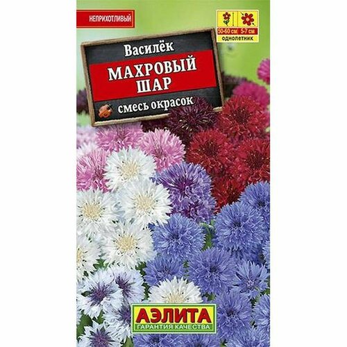 Семена Василек Махровый шар, смесь (однолетние) (Аэлита) 0,5г фото