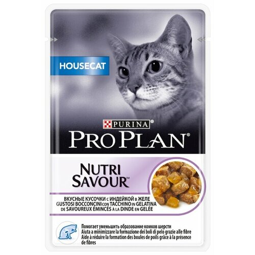 фото корм для кошек Pro Plan Nutrisavour Housecat, для живущих в помещении, с индейкой 2 шт. х 85 г (кусочки в желе)