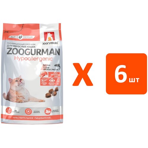 фото ZOOGURMAN HYPOALLERGENIC SALMON & RICE для взрослых кошек с лососем и рисом (1,5 кг х 6 шт)