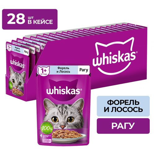 фото Влажный корм Whiskas для кошек, рагу с форелью и лососем, 28 шт по 75 г