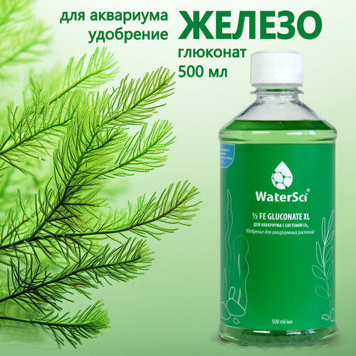 фото Удобрение с железом Water Sci. 1/2 Fe gluconate XL, 500 мл.