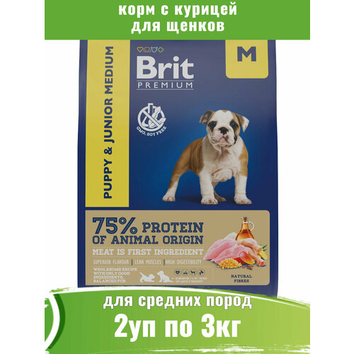 фото Brit Premium Dog Puppy 2шт по 3кг корм с курицей для щенков средних пород