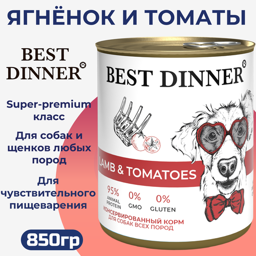 фото Консервы Best Dinner для любых собак и щенков , полнорационный, ягнёнок и томаты 850гр