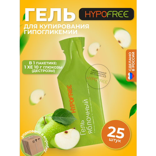 фото Hypofree / Гель для купирования гипогликемии яблоко 25 пакетиков