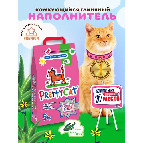 фото Комкующийся наполнитель PrettyCat Euro Mix с ароматом алоэ вера, 10л, 1 шт.