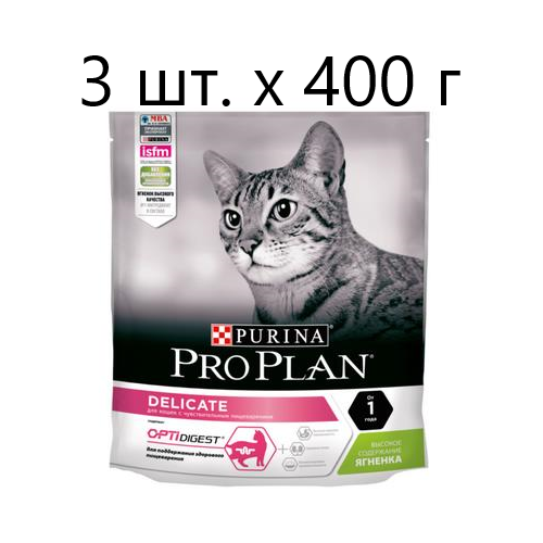 фото Сухой корм для кошек Purina Pro Plan DELICATE ADULT OPTIDIGEST с чувствительным пищеварением, с ягненком, 3 шт. х 400 г