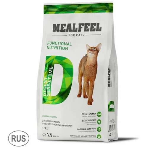 фото Сухой корм для кошек MEALFEEL при чувствительном пищеварении, с индейкой, с лососем 1500 г