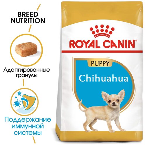 фото Сухой корм для щенков Royal Canin Чихуахуа до 8 месяцев, для поддержания иммунитета 1 уп. х 2 шт. х 1500 г (для мелких и карликовых пород)