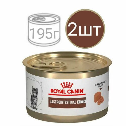 фото Влажный корм для кошек Royal Canin Gastrointestinal Kitten , мусс (2шт по 195г)