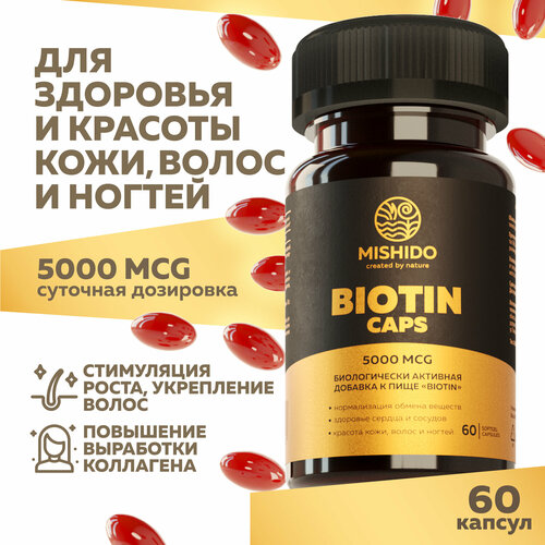 фото Биотин для волос Biotin 5000 мкг MISHIDO 60 капсул B7, H витамины от выпадения для роста волос, для здоровья и красоты кожи, ногтей, против морщин