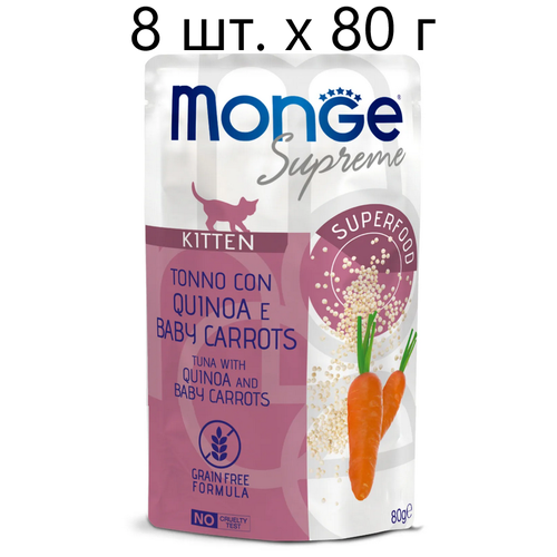 фото Влажный корм для котят Monge Supreme cat Kitten TONNO con QUINOA e BABY CARROTS, беззерновой, тунец с киноа и мини-морковью, 8 шт. х 80 г