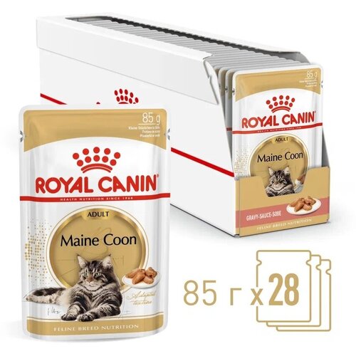 фото Royal Canin Maine Coon Adult пауч для кошек породы мейн кун (кусочки в соусе) Мясо, 85 г. упаковка 28 шт