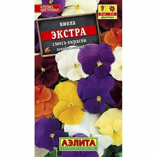 фото Семена Виола Экстра, смесь Дв. (Аэлита) 0,1г