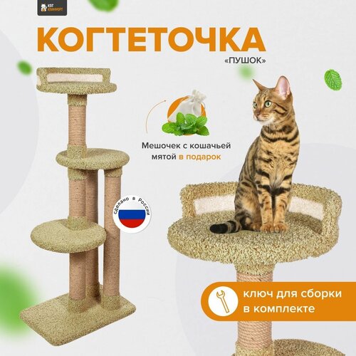 фото Игровой комплекс, высокая когтеточка-столбик с лежанкой для кошки