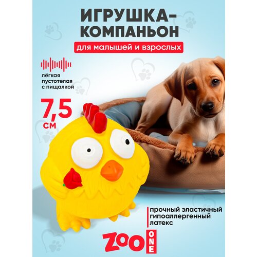 фото Игрушка   для собак  ZooOne L-405 Цыпленок 7,5 см,  желтый, 1шт.