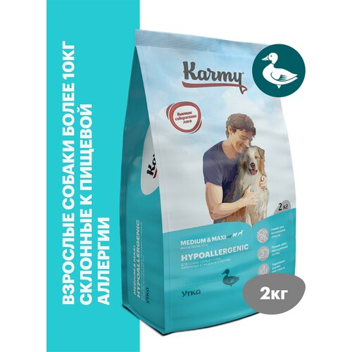 фото Сухой корм KARMY Hypoallergenic Medium&Maxi для собак средних и крупных пород Утка 2кг