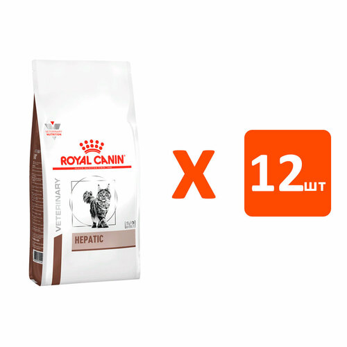 фото ROYAL CANIN HEPATIC HF26 для взрослых кошек при заболеваниях печени (0,5 кг х 12 шт)