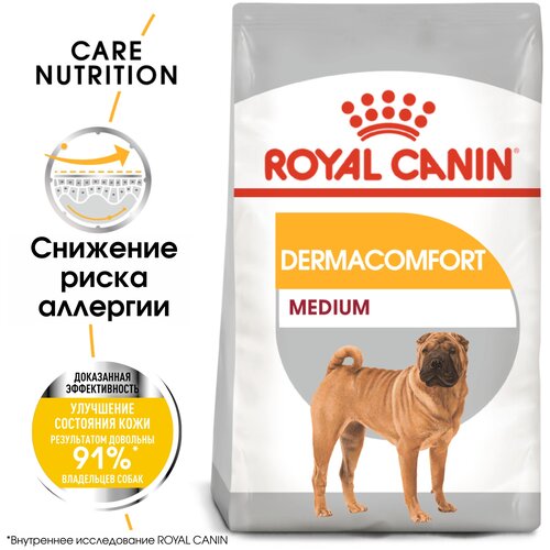 фото Сухой корм для собак Royal Canin для здоровья кожи и шерсти 1 уп. х 2 шт. х 10000 г