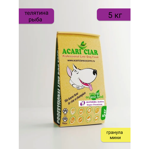 фото Сухой корм для собак Acari Ciar Superba 5 кг (гранула Мини) с телятиной и рыбой