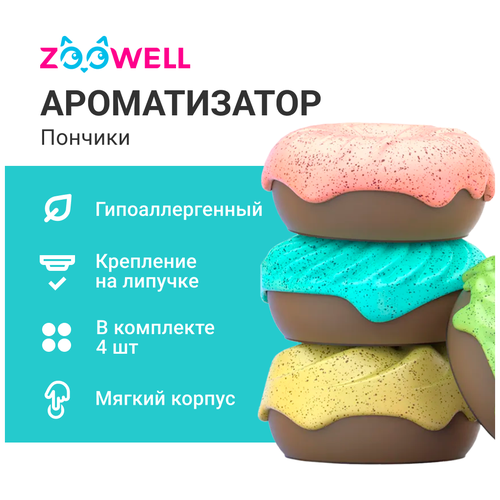 фото Ароматизатор для кошачьего туалета ZooWell Home Пончик (4 штуки в наборе)