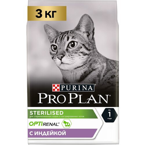 фото Сухой корм для кошек Pro Plan Sterilised для стерилизованных кошек с индейкой 3 кг