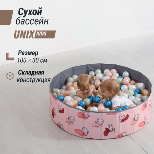 фото Детский сухой бассейн UNIX Kids Dino 100 см Pink + 150 шариков, 6 цветов, складной, сумочка в комплекте, высота бортиков 30 см, диаметр шарика 70 мм