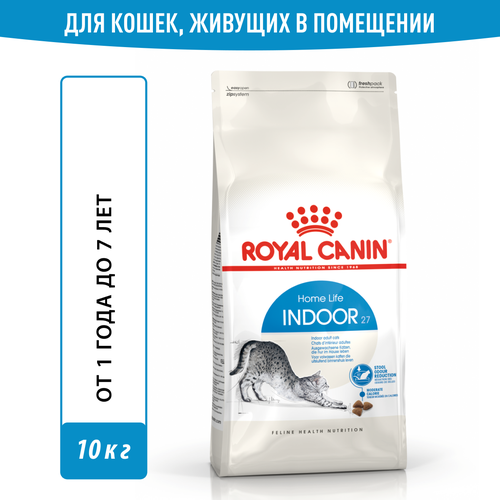 фото Корм для кошек Royal Canin Indoor 27 (Индор 27) Корм сухой сбалансированный для взрослых кошек, живущих в помещении, 10 кг