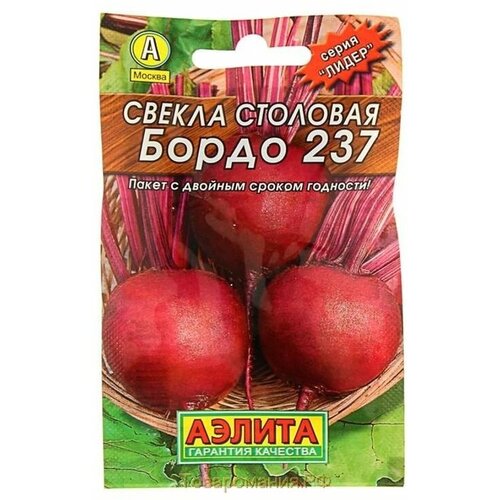 Семена Свекла столовая Бордо 237 3г - Аэлита фото