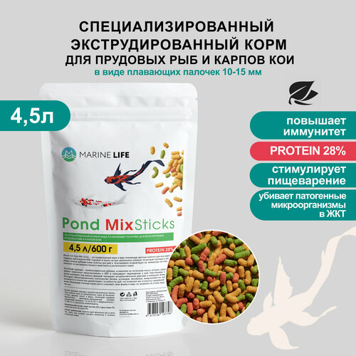 фото Корм для прудовых рыб и карпов КОИ Pond MIX Sticks 4,5л/600г