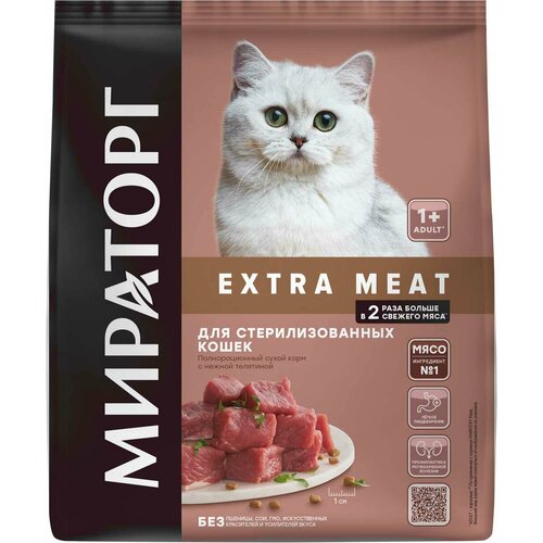 фото Корм Мираторг Extra Meat для стерилизованных кошек, с телятиной, 400 г