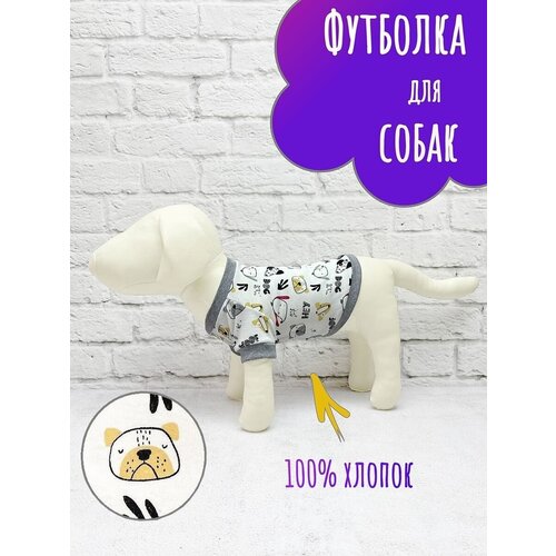 фото Одежда для собак Osso Fashion. Футболка для собак 