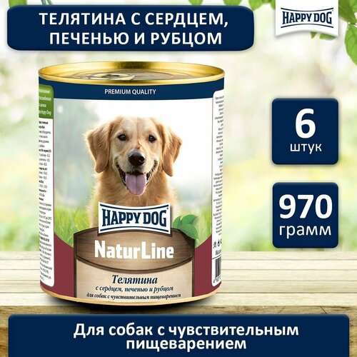 фото Влажный корм Happy Dog Natur Line для собак любых пород с телятиной, сердцем, печенью и рубцом (6шт х 970гр)