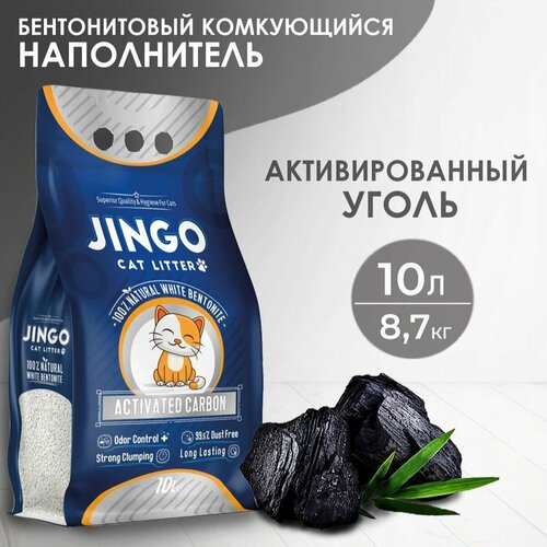 фото Бентонитовый комкующийся наполнитель для кошек JINGO Активированный уголь, 10л/ 8,7 кг.