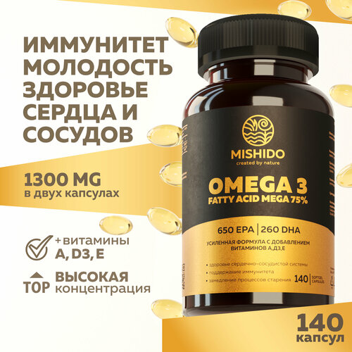 фото Омега 3 75% + Астаксантин + Витамины A E D3 (Д Д3) ULTRAMAX MISHIDO 140 капсул, Omega 3 Рыбный жир омега3, рыбий жир для взрослых и детей