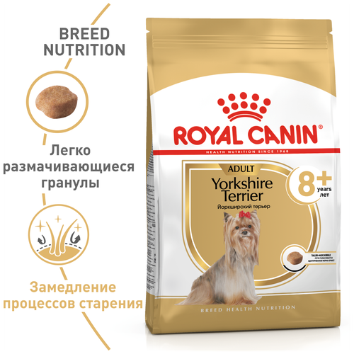 фото Сухой корм для пожилых собак Royal Canin породы Йоркширский терьер 1 уп. х 10 шт. х 500 г