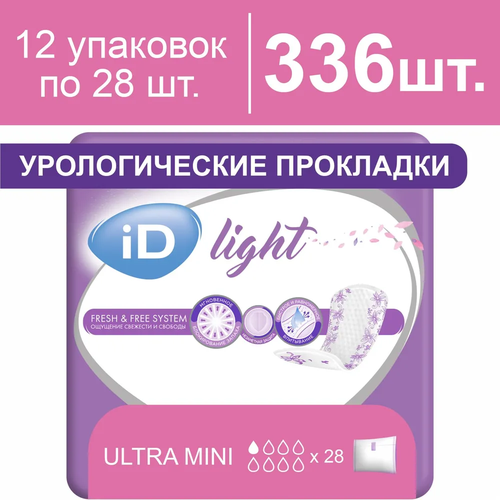 фото Прокладки урологические женские ID Light Ultra mini, 336 штук