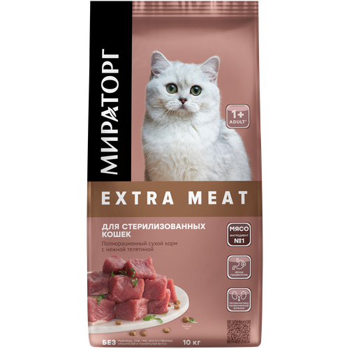 фото Сухой корм для стерилизованных кошек старше 1 года Мираторг Extra Meat, с нежной телятиной 10 кг