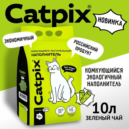 фото Наполнитель для кошачьего туалета комкующийся Catpix с ароматом зеленого чая, 10 л