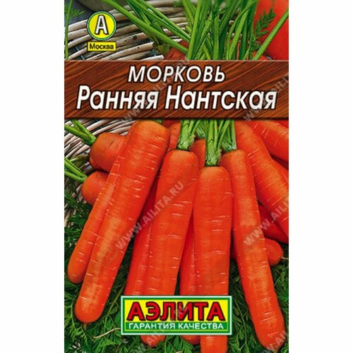 Семена Морковь Ранняя Нантская ЛД (Аэлита) 2г фото